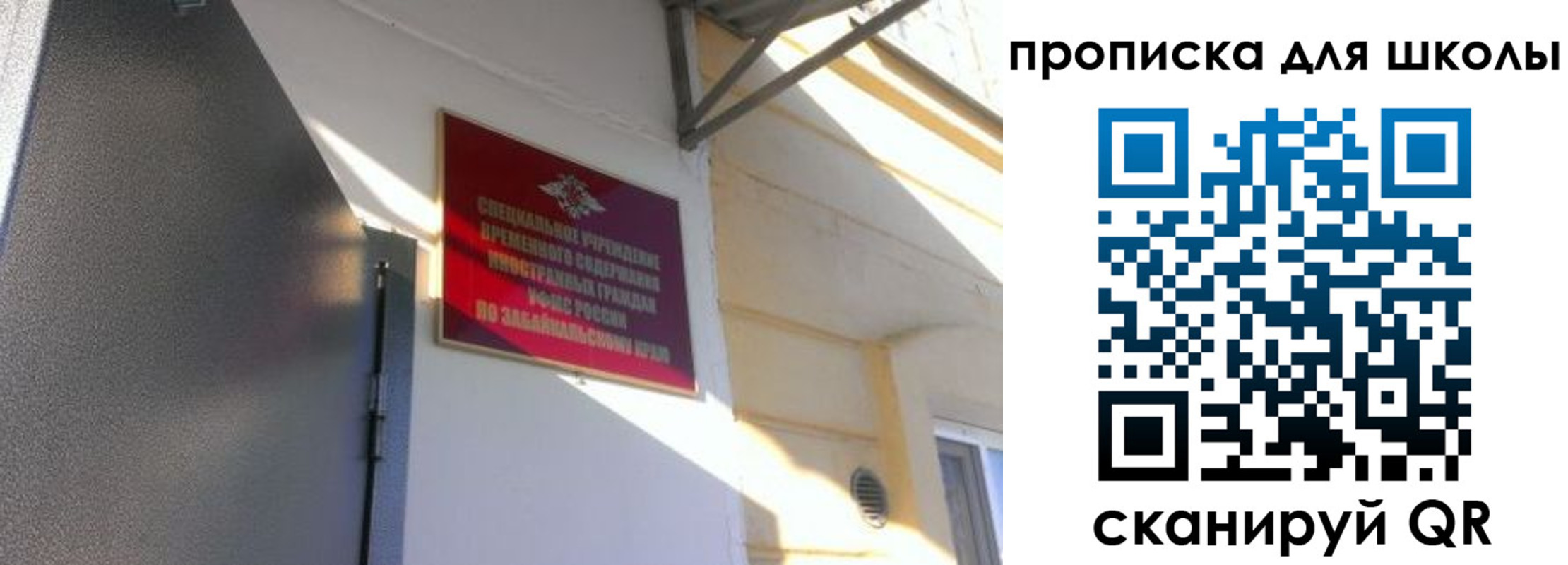 пропишу в квартире в Копейске