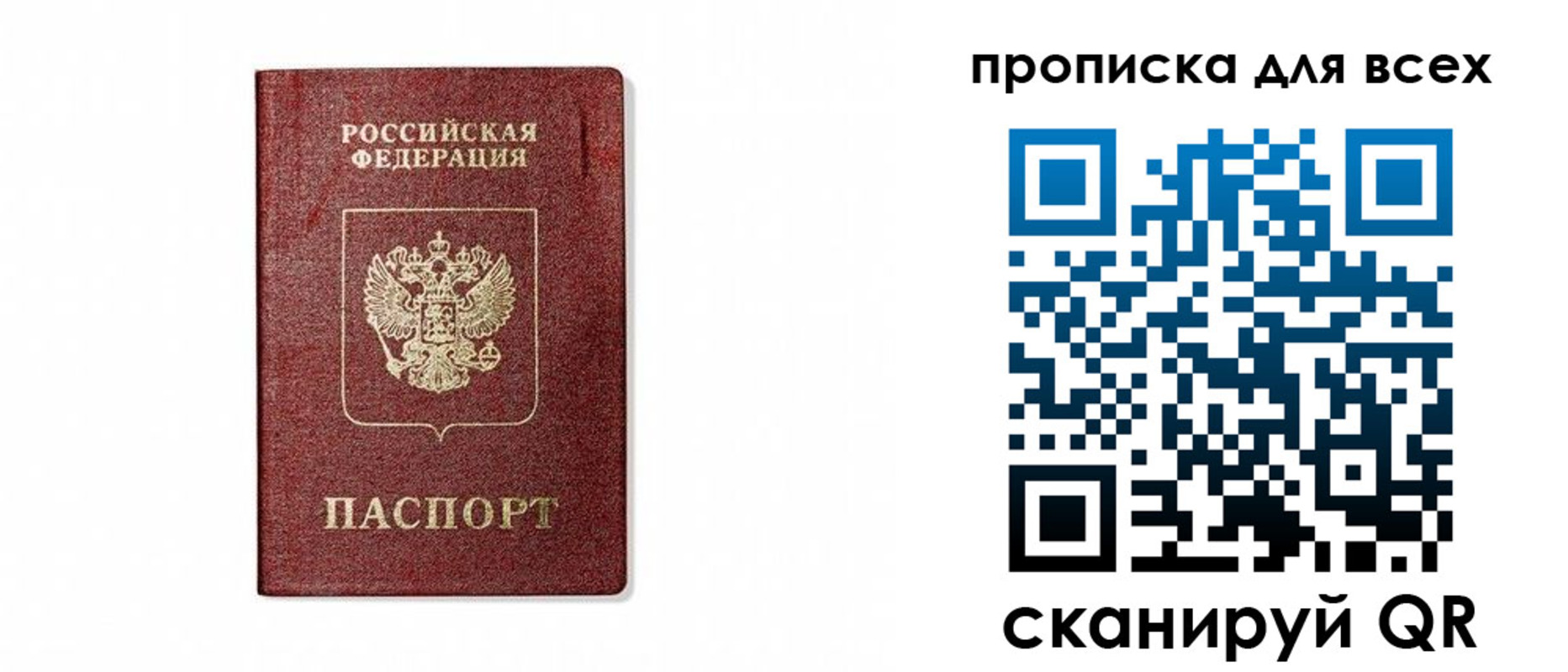 форма 3 в Копейске