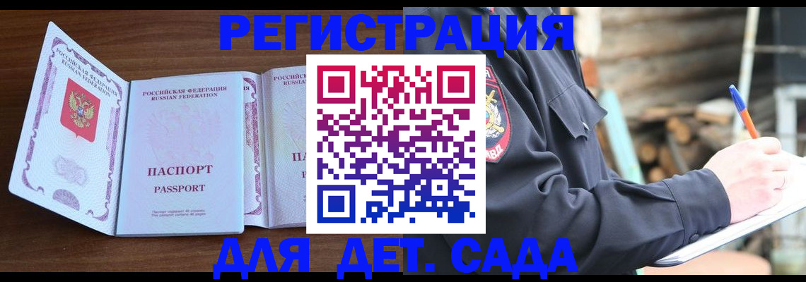 найти адрес прописки в Копейске